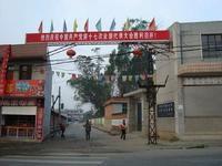 路美邑鎮(zhèn)