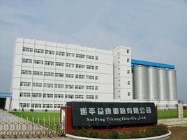 遂平县益康面粉有限公司