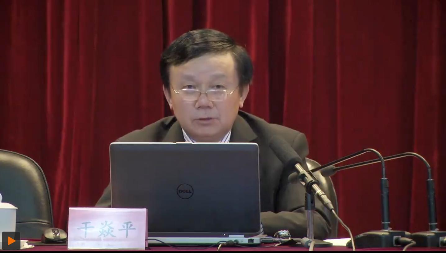 干焱平