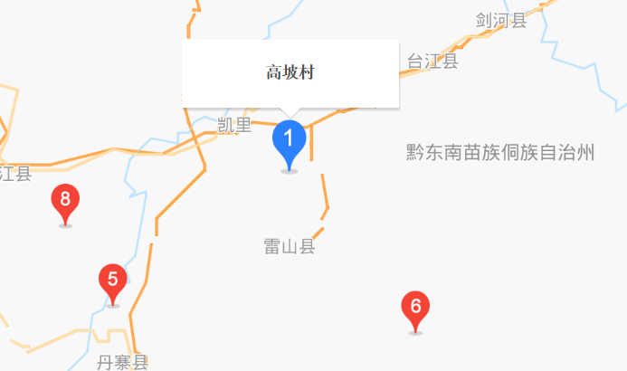 高坡村