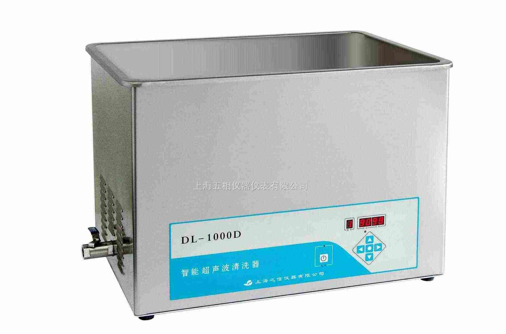 超声波震荡器