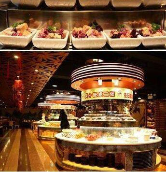 领鲜环球自助餐