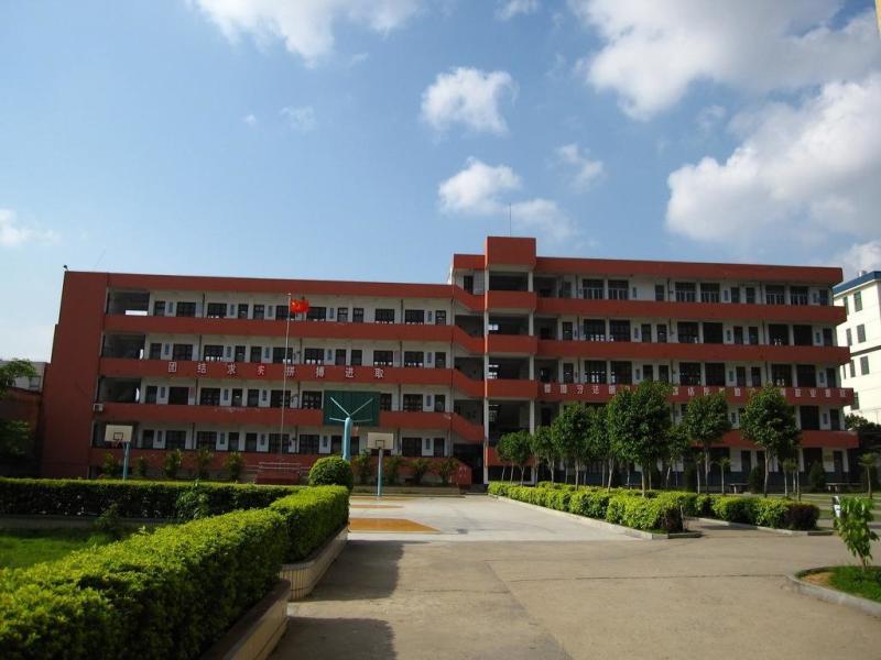 国欢中学