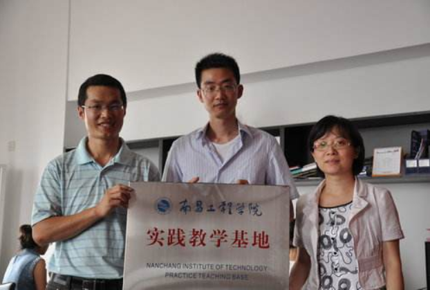 实践性教学
