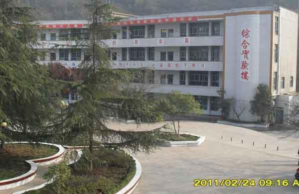 石柱土家族自治縣下路中學(xué)