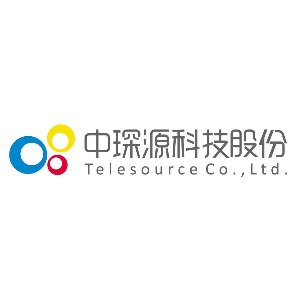 深圳中琛源科技股份有限公司