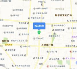 城關(guān)街道