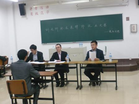 行为招聘法