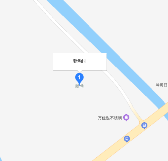 新坳村