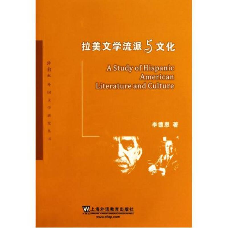 李德恩