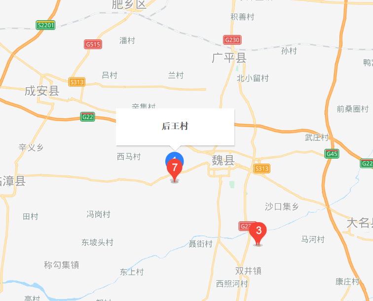后王村