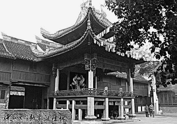 嵊州市越劇團(tuán)