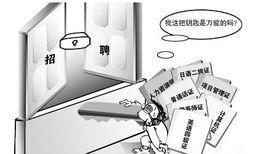 证奴