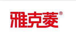 雅克菱