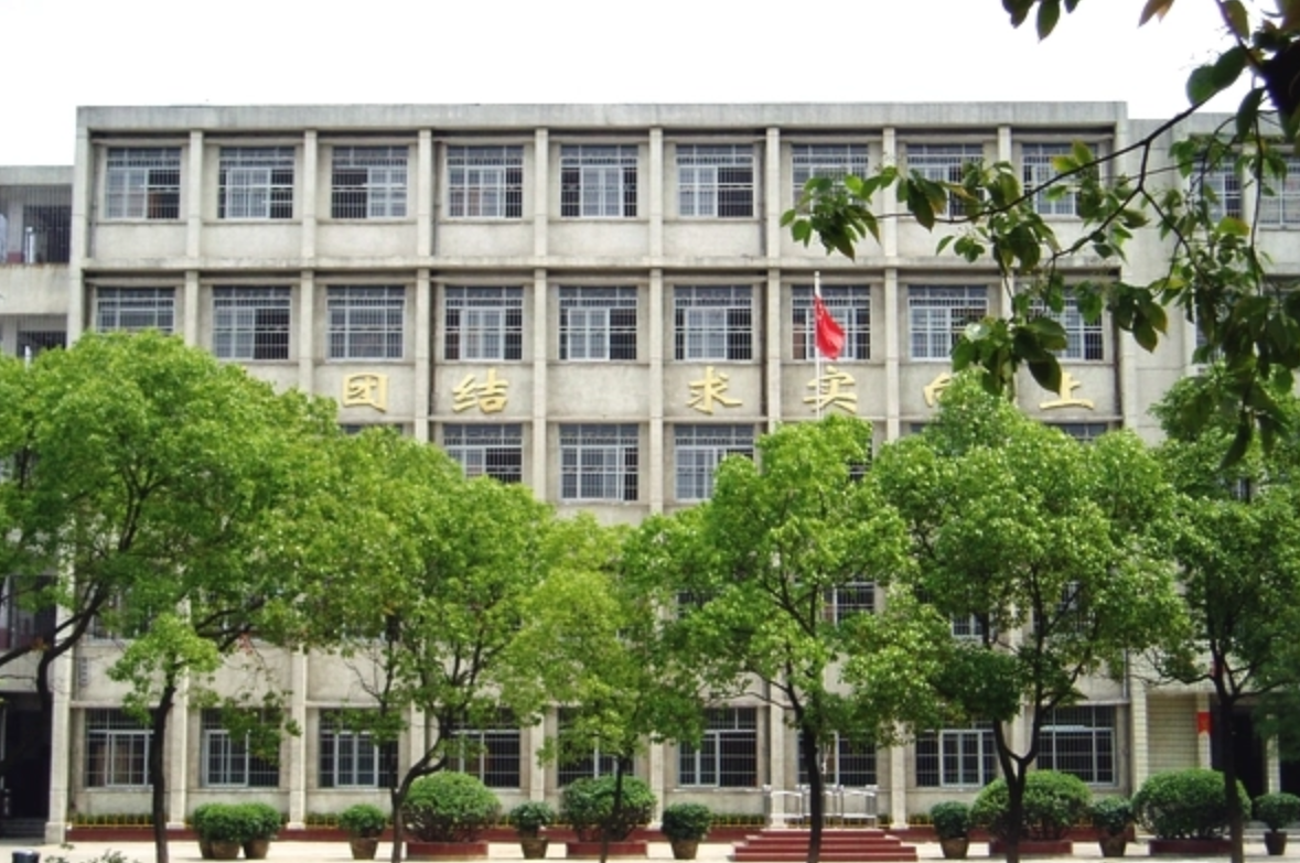 新世纪小学