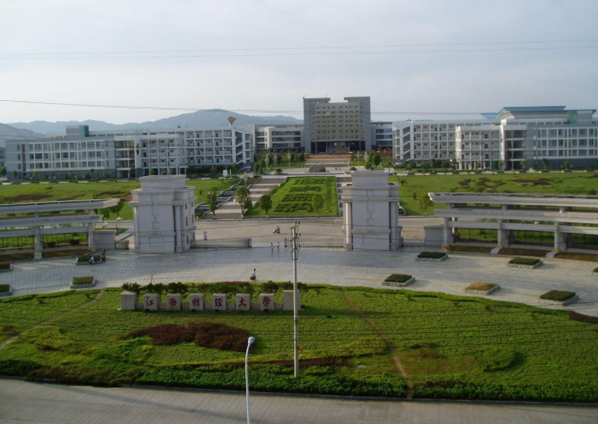 江西财经大学