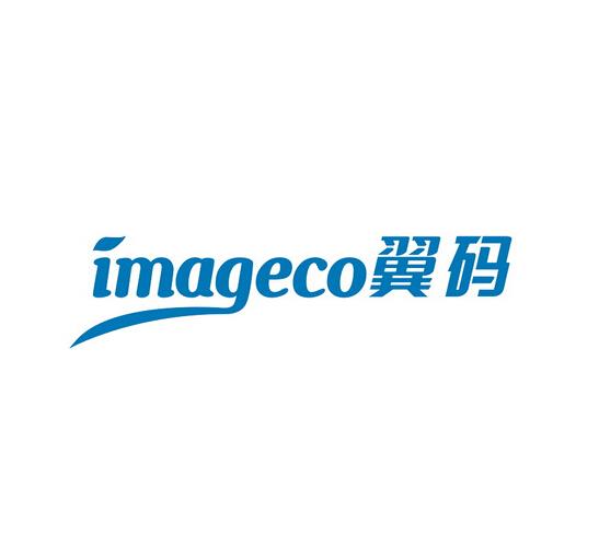 上海翼码