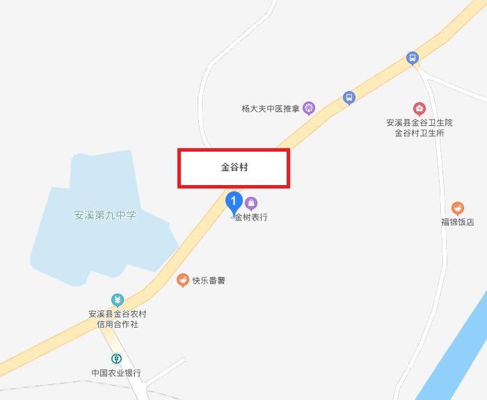 金谷村