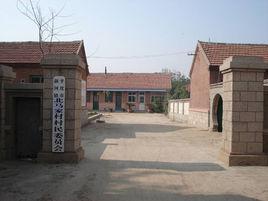 馬家村