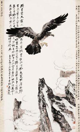 神鹰图