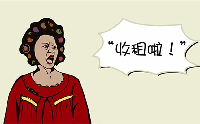 瓦片族