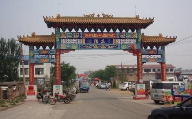 張慶村