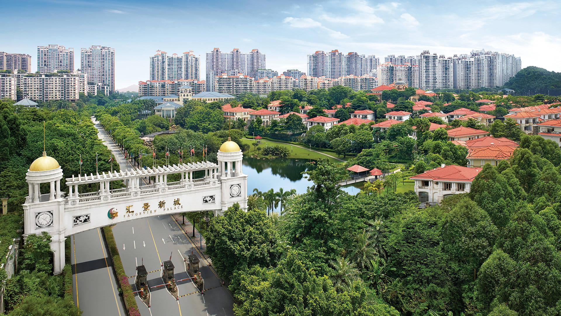 汇景新城