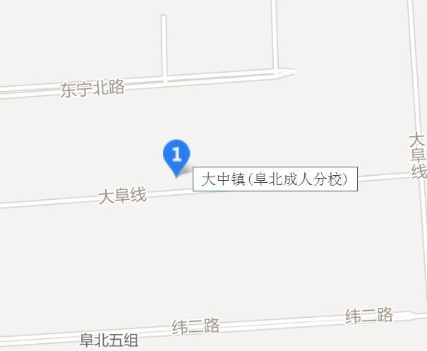 大中鎮(zhèn)