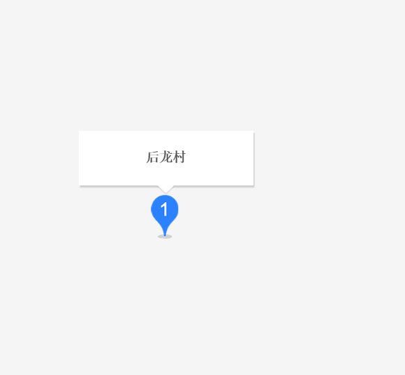 后龍村