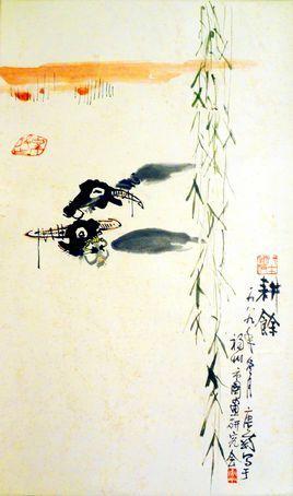 唐國光