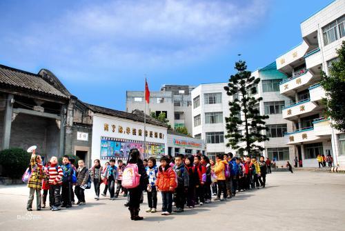 福州市仓山区第二中心小学