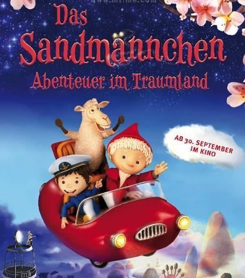 夢(mèng)神與失落的夢(mèng)之砂