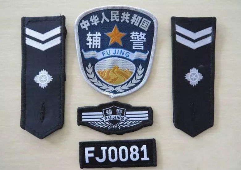 合同警