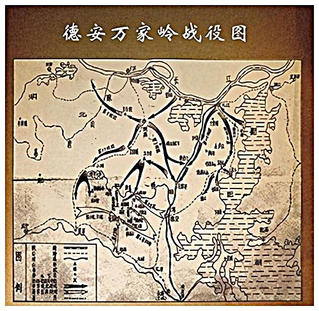 万家岭大捷