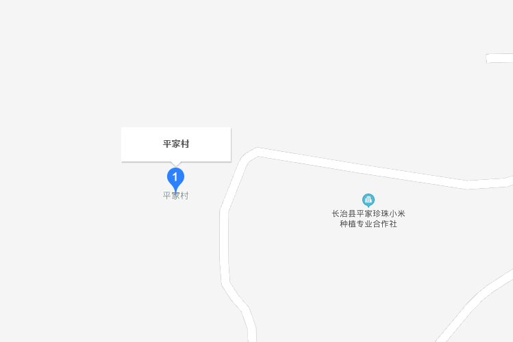 平家村