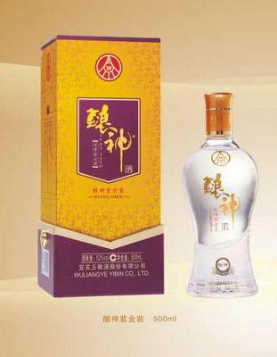 酿神酒