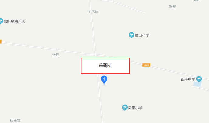 吳寨村