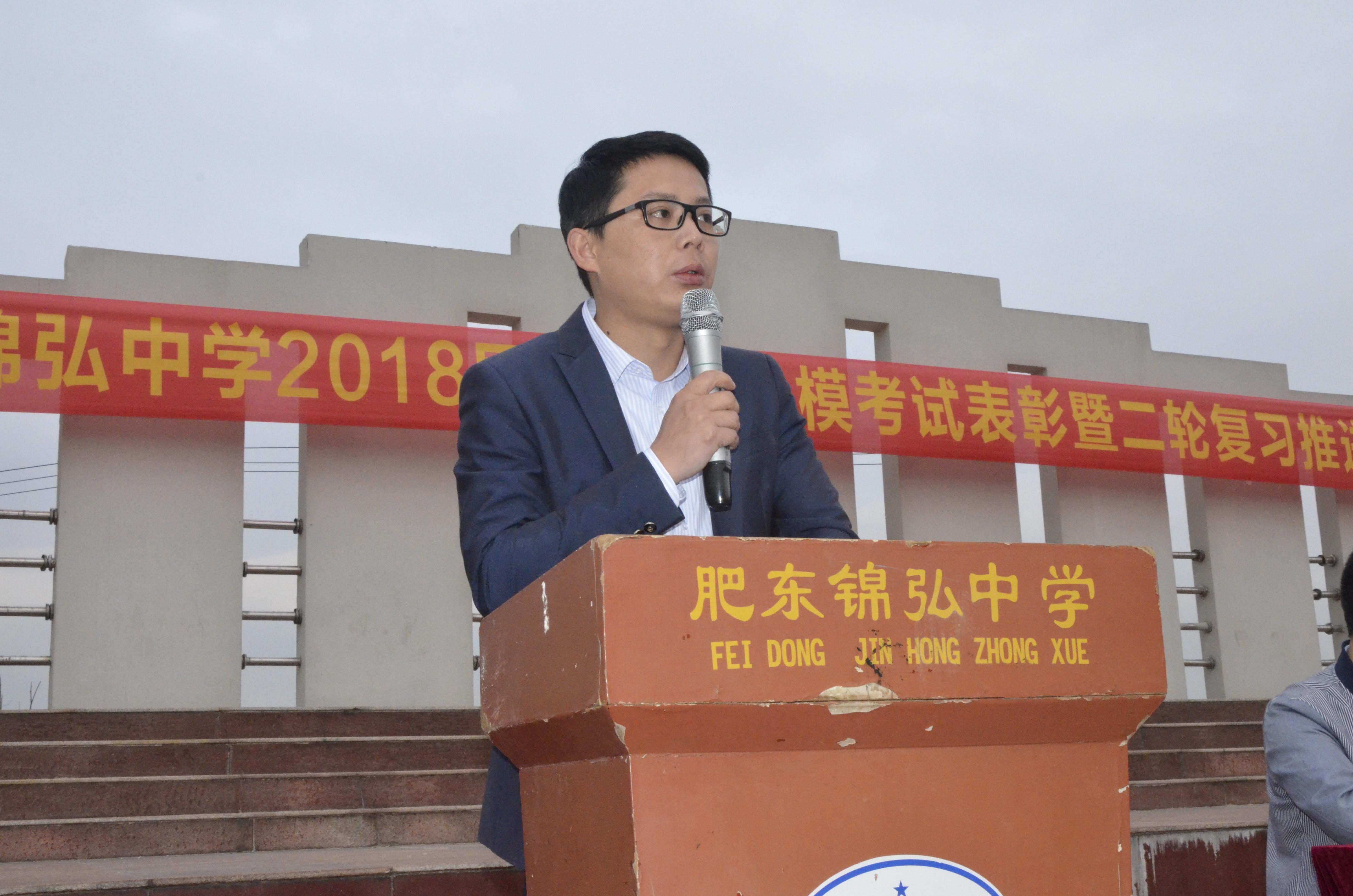 肥東錦弘中學(xué)