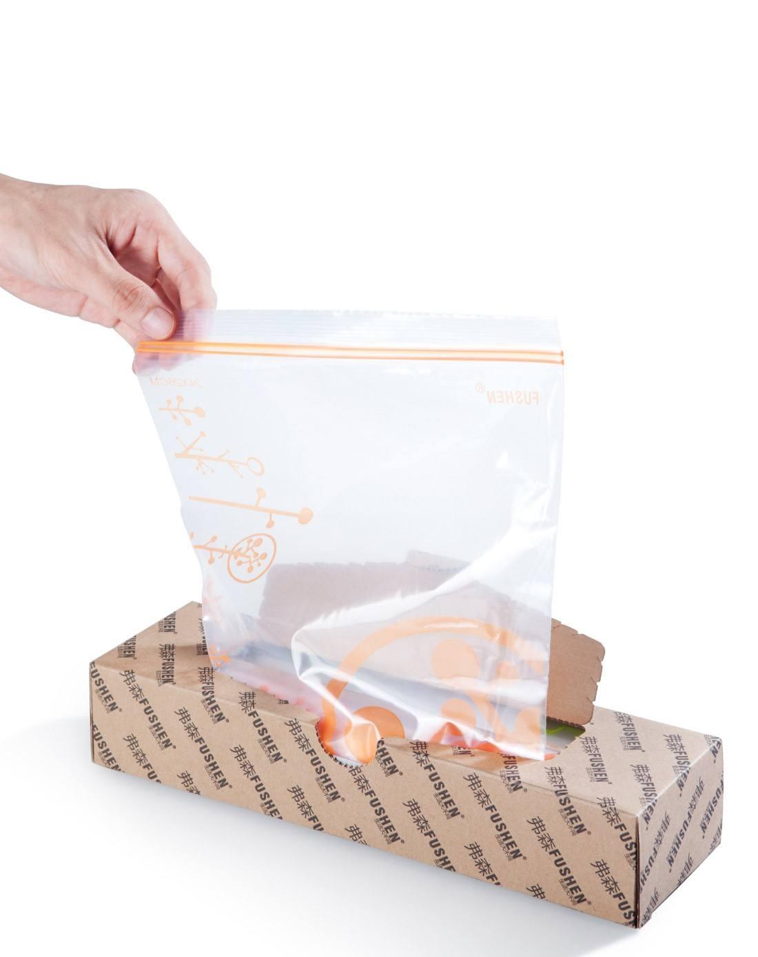 食品密封袋