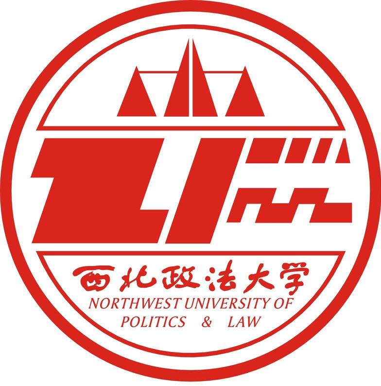 西北政法大学研究生院