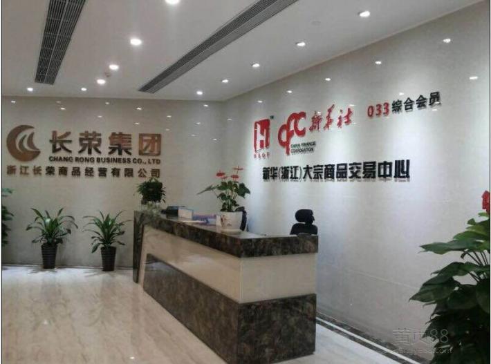 长荣股份