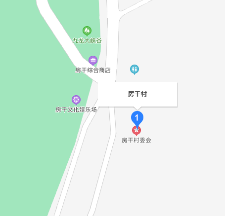 房干村