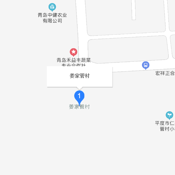 姜家管村