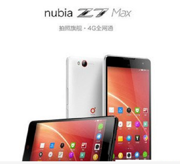 努比亚z7max