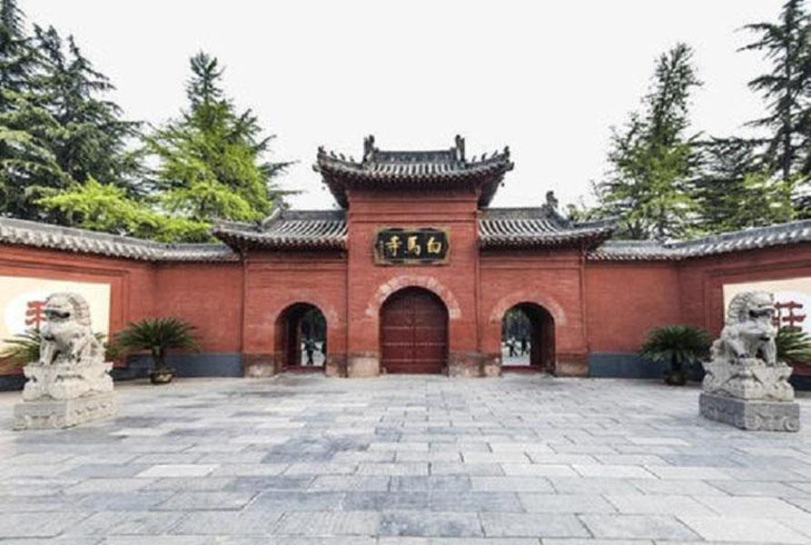 白马寺