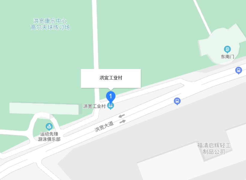 洪宽工业村