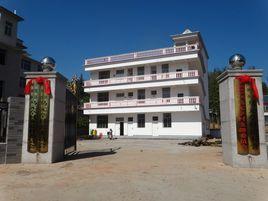 马元亭村