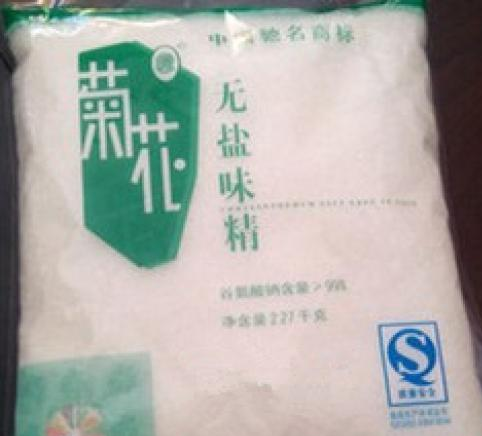 菊花味精