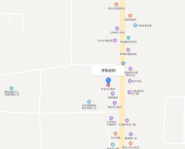 齐各庄