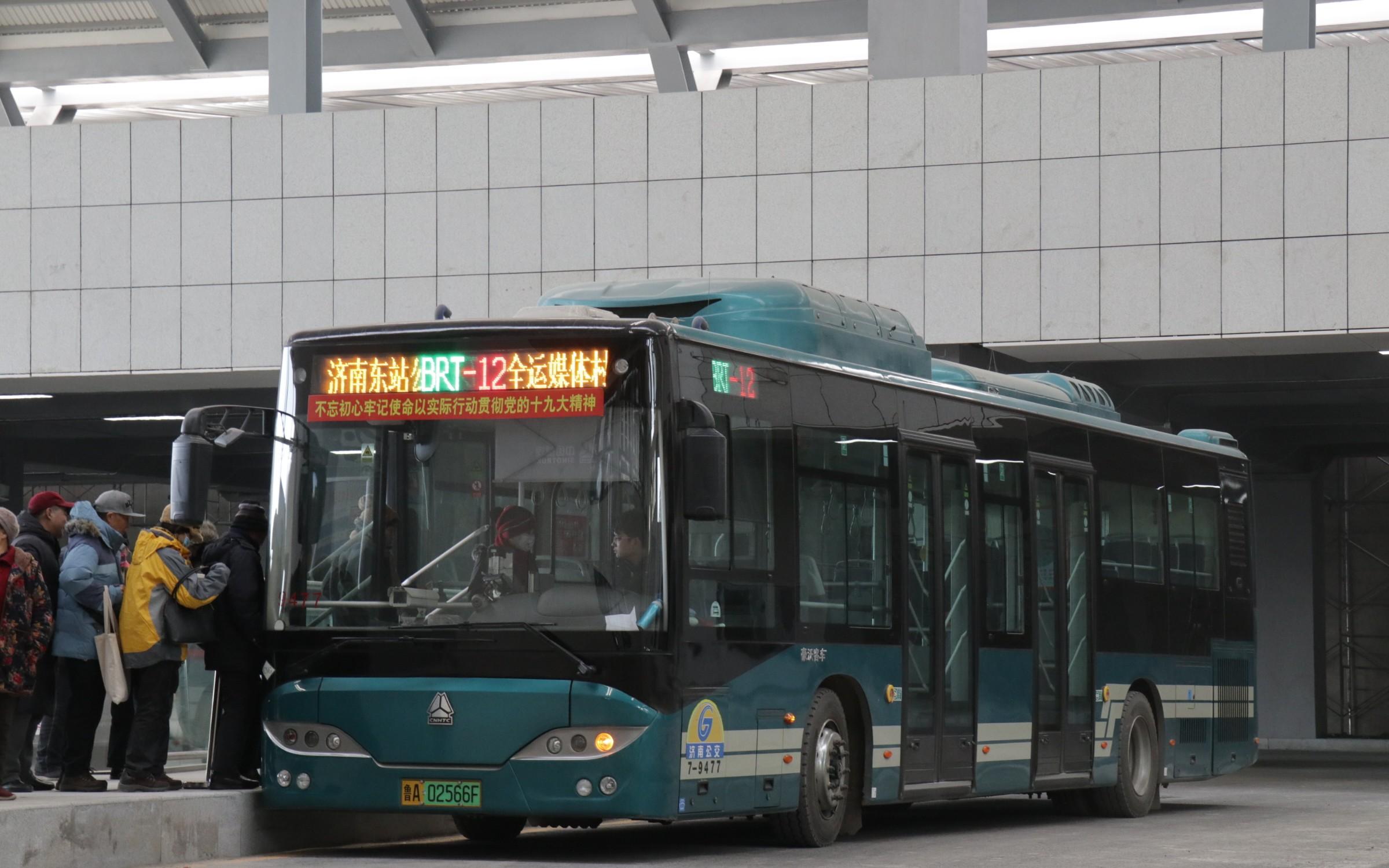 济南公交BRT12号线